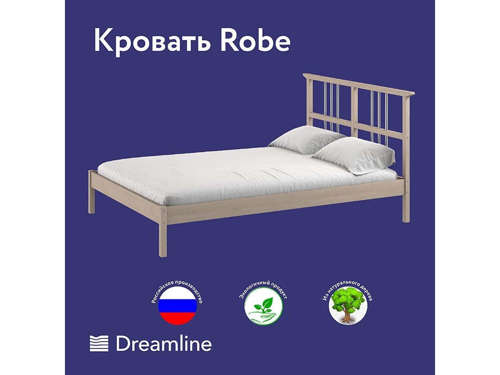 Little dream кровать