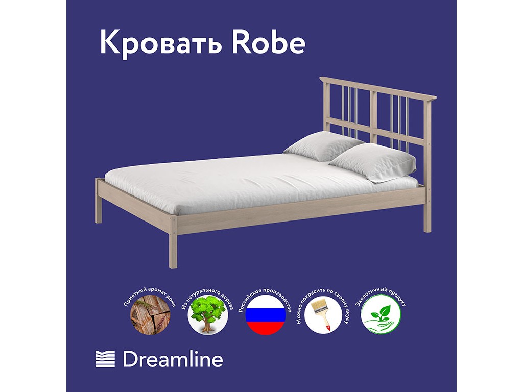 Кровать DreamLine Robe эконом МЛПД - купить в интернет-магазине Кинг-Сон