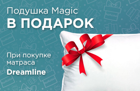 Подушка MAGIK к матрасу DreamLine!